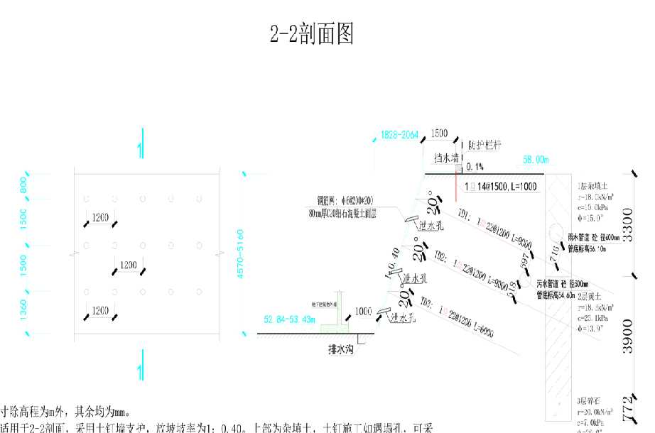 德州武城县岩土工程设计